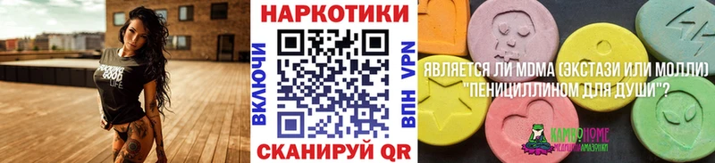 Купить закладку Канабис  COCAIN  СОЛЬ  Мефедрон  Ртищево