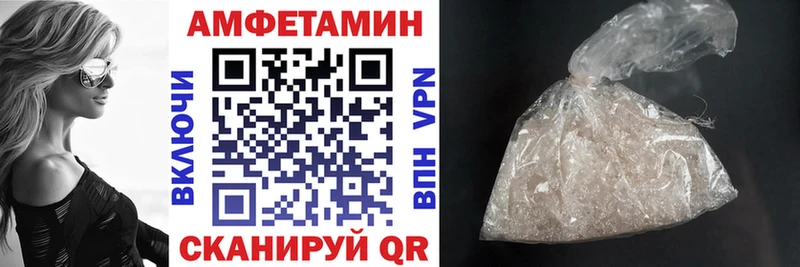 Купить где  Ртищево  Амфетамин 98% 