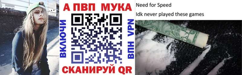 Alfa_PVP СК  Купить закладки  Ртищево 