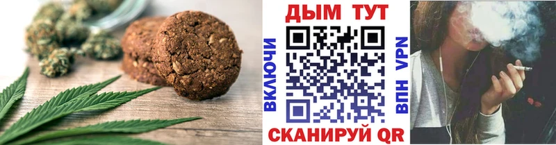 Canna-Cookies марихуана  Купить закладки  Ртищево 