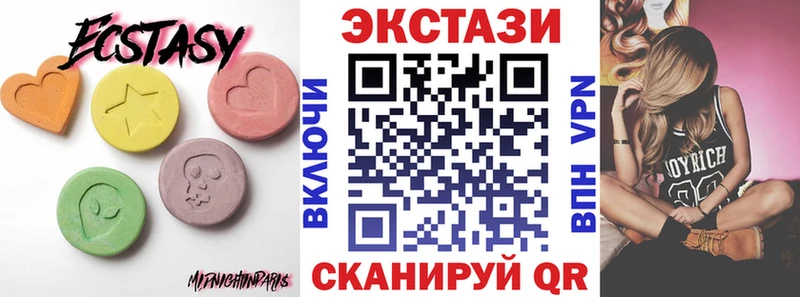 Ecstasy 250 мг  Купить  Ртищево 
