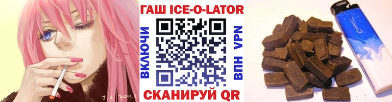 Гашиш hashish Ртищево