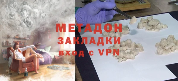 твердый Дмитровск