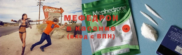 меф VHQ Гусиноозёрск