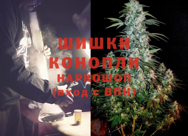 синтетический гашиш Дмитров