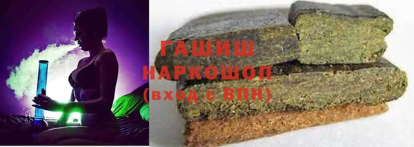 синтетический гашиш Дмитров