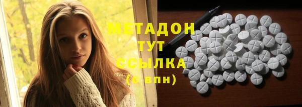 твердый Дмитровск