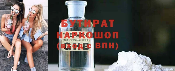 меф VHQ Гусиноозёрск