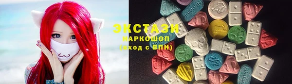 синтетический гашиш Дмитров