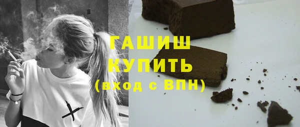 меф VHQ Гусиноозёрск