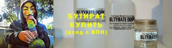 синтетический гашиш Дмитров