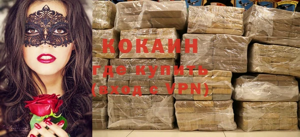 каннабис Гусев