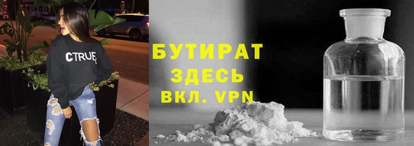 синтетический гашиш Дмитров