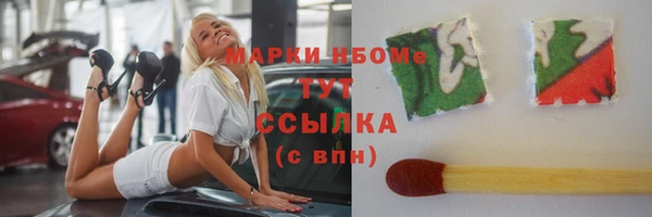 меф VHQ Гусиноозёрск
