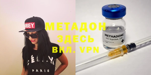 меф VHQ Гусиноозёрск