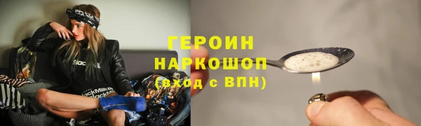 меф VHQ Гусиноозёрск