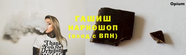каннабис Гусев