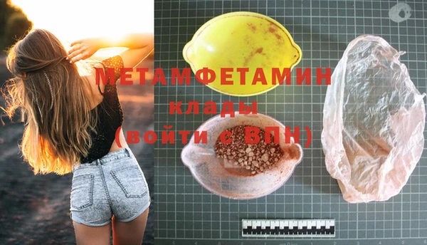 каннабис Гусев