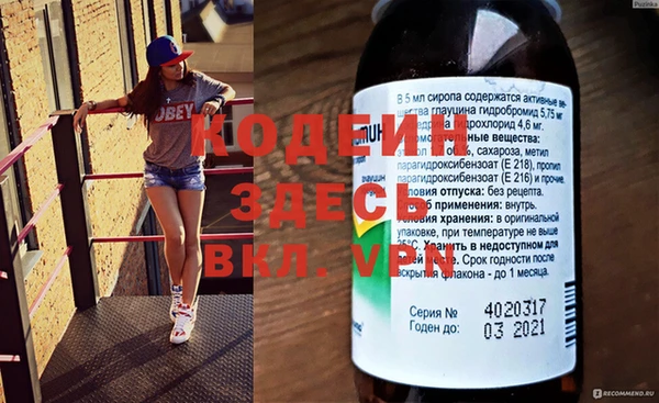 меф VHQ Гусиноозёрск