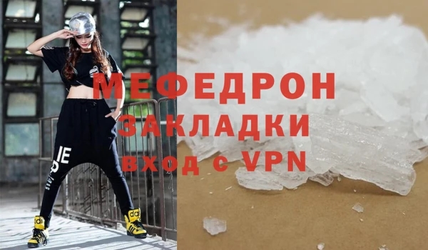 меф VHQ Гусиноозёрск