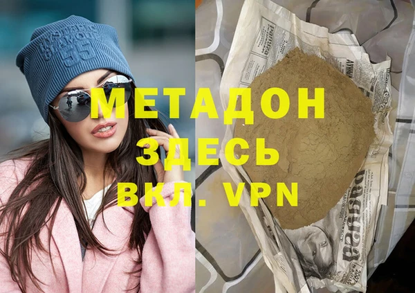 меф VHQ Гусиноозёрск