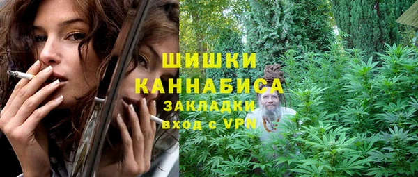 каннабис Гусев