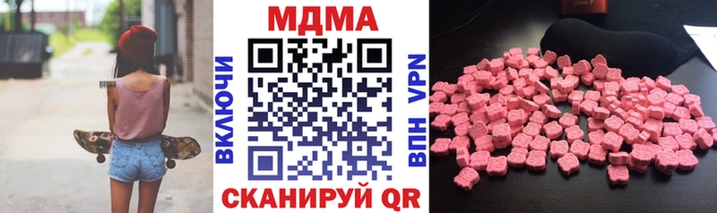 Купить где  Ртищево  МДМА VHQ 