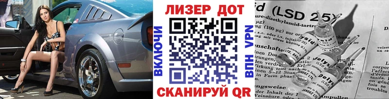 Марки N-bome 1,8мг  Купить  Ртищево 