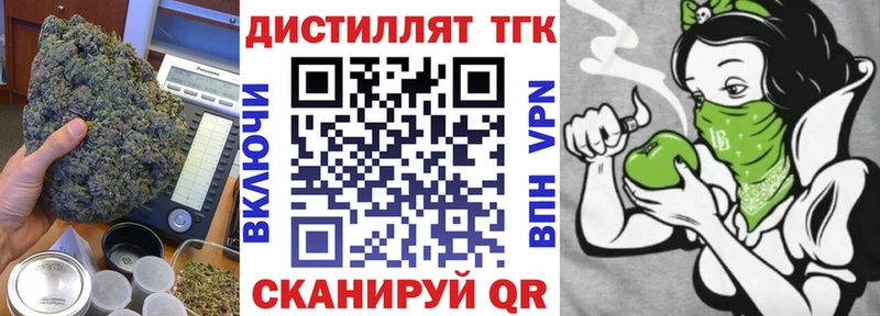 Купить  Ртищево  Дистиллят ТГК Wax 