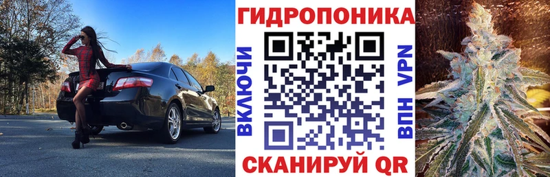 Марихуана планчик  Купить закладки  Ртищево 